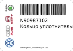 ������ �������������� VAG N90987102 N90987102 ����