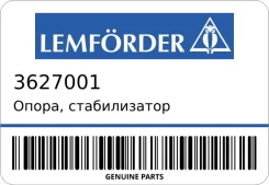 �����, ������������ Lemforder 3627001 3627001 ����