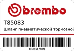 ����� �������������� ��������� ������� Brembo T85083 T85083 ����