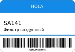 ������ ��������� HOLA SA141 SA141 ����