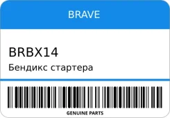 ������� �������� Brave BRBX14 BRBX14 ����