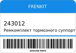 ����������� ���������� �������� | ����� | Frenkit 243012 243012 ����
