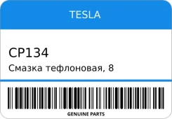 ������ ����������, 8 �� TESLA CP134 ����