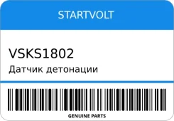 ������ ��������� Startvolt VSKS1802 VSKS1802 ����
