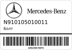 ���� Mercedes N910105010011 N910105010011 ����