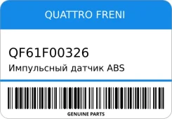 ���������� ������ abs ���� Quattro Freni QF61F00326 QF61F00326 ����