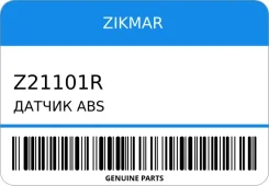 ������ ABS Zikmar Z21101R Z21101R ����