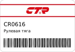 ������� ���� CTR CR0616 CR0616 ����