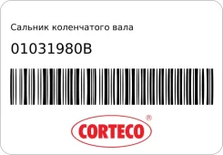������� ����������� ���� Corteco 01031980B 01031980B ����