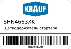 �������������� �������� Krauf SHN4663XK SHN4663XK ����