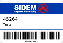 ���� / ������, ������������ Sidem 45264 45264 ����