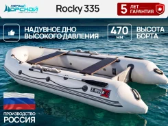 X-River. 2026 ���, ����� 3,35��., ��������� ���������, 15��.�., ������ ����