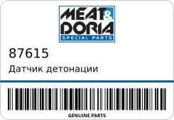 ������ ��������� Meatdoria 87615 87615 ����