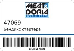 ������� �������� Meatdoria 47069 47069 ����