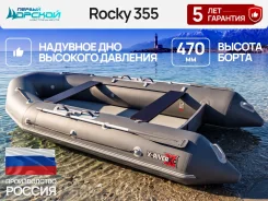 X-River. 2026 ���, ����� 3,55��., ��������� ���������, 15��.�., ������ ����
