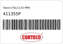 �����. ��� [1,61-mm] Corteco 411355P 411355P ����