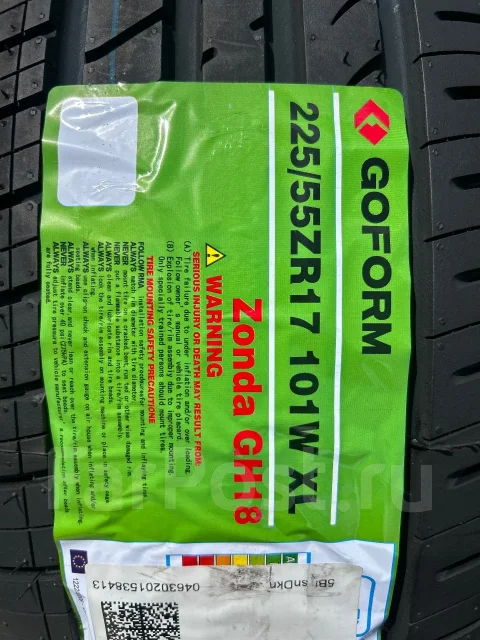 Goform GH18. ������, 2026 ���, ����� ����