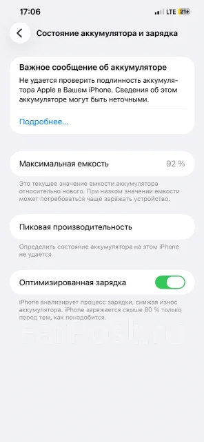 Apple iPhone 12 Pro Max. �/�, 128 ��, �����, 4G LTE ����