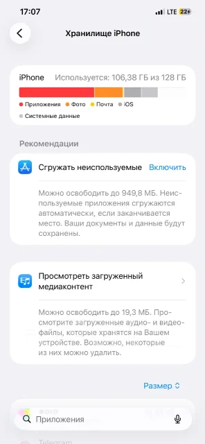 Apple iPhone 12 Pro Max. �/�, 128 ��, �����, 4G LTE ����