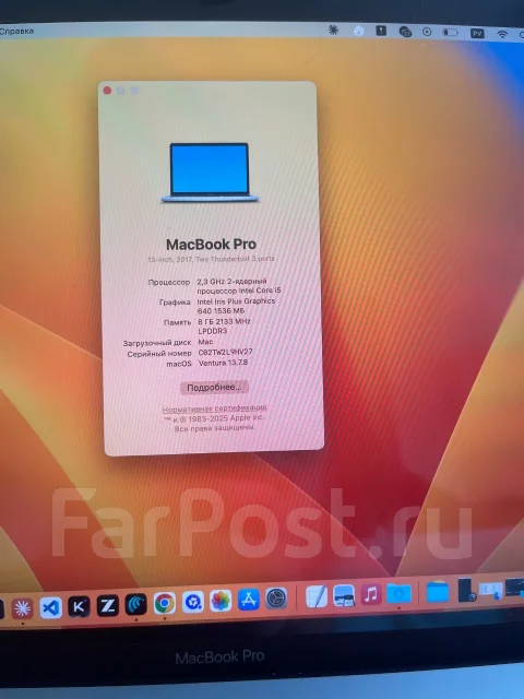 Apple MacBook Pro. 13.3", 2,3����, ��� 8 ��, ���� 128���, WiFi: 1, Bluetooth: 1, ����������� �� 13��. ����