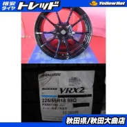 Weds Sport SA-55M
