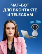 �������� ���-���� ��� ��������� � Telegram ����