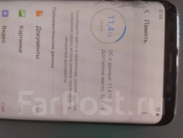 Samsung Galaxy S8. �/�, 64 ��, �����������, 4G LTE ����