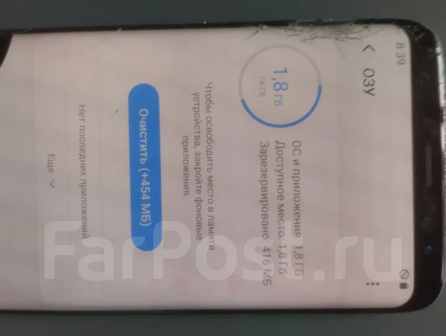 Samsung Galaxy S8. �/�, 64 ��, �����������, 4G LTE ����