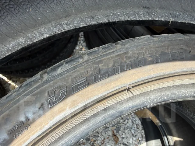 Delinte. ������, 2020 ���, �/�, ����� 5 % ����