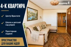 4-���������, �������� ��������� (�. ��������) 11. �������� - �-� ���������, ���������, 72���.��., 7/9 ���� ����