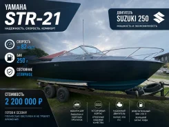 Yamaha STR-21. ����� 6,5��., ��������� ���������, 250��.�., ������ ����