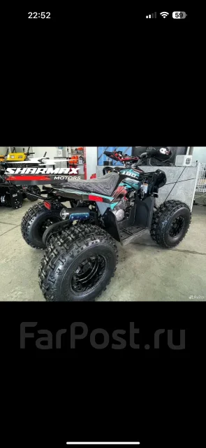 Sharmax Cross 190. ��������, ��, �� ����
