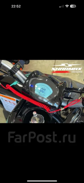 Sharmax Cross 190. ��������, ��, �� ����