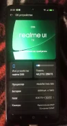 Realme C65. �/�, 256 ��, ������, 4G LTE, Dual-SIM ����