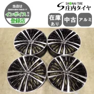 AME Shallen XR-75