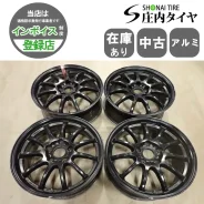 Work Emotion 11R