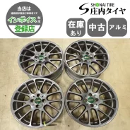 BBS RE-L DS