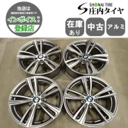 NZ Wheels F-30