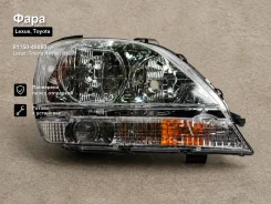���� Lexus, Toyota Harrier, RX300 81150-48080 8115048080 ����