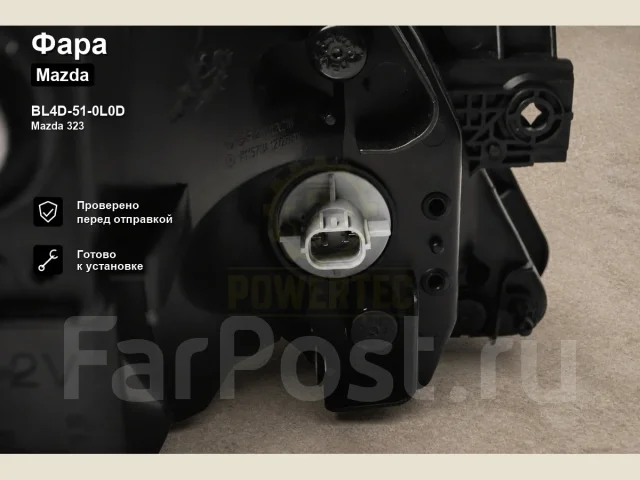 ���� Mazda 323 BL4D-51-0L0D BL4D510L0D ����