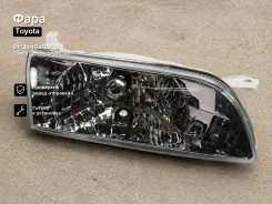 ���� Toyota Corolla, Sprinter 81130-1E470 811301E470 ����