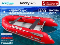 X-River. 2026 ���, ����� 3,75��., ��������� ���������, 15��.�., ������ ����