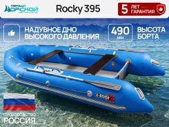 X-River. 2026 ���, ����� 3,95��., ��������� ���������, 15��.�., ������ ����