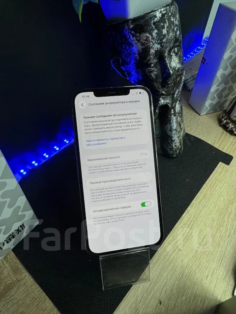 Apple iPhone 12 Pro Max. �/�, 256 ��, �����, 3G, 4G LTE, 5G, Dual-SIM ����