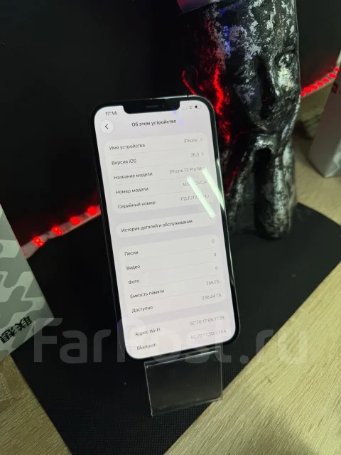 Apple iPhone 12 Pro Max. �/�, 256 ��, �����, 3G, 4G LTE, 5G, Dual-SIM ����