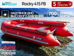 X-River. 2026 ���, ����� 4,15��., ��������� ���������, 20��.�., ������ ����