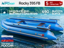 X-River. 2026 ���, ����� 3,95��., ��������� ���������, 20��.�., ������ ����