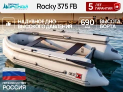 X-River. 2026 ���, ����� 3,75��., ��������� ���������, 15��.�., ������ ����