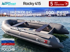 X-River. 2026 ���, ����� 4,15��., ��������� ���������, 20��.�., ������ ����