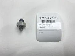 ������ �������� ����� Subaru Levorg 2015 25240KA050 VM4 FB16E 25240KA050 ����
